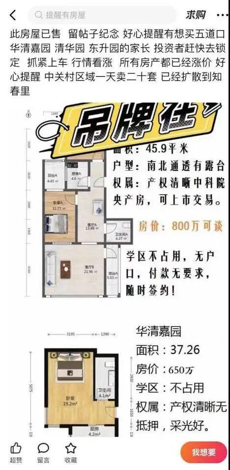 来源：网络公开资料