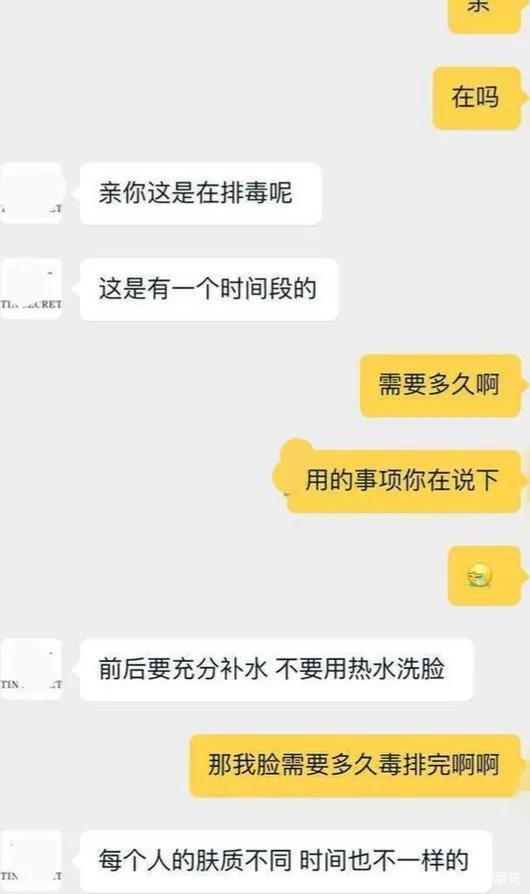 身家百亿 微商教母 张庭发家史 我每天花不到十块钱 新浪财经 新浪网