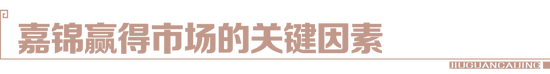 郑州嘉锦酒店换牌升级,服务价值被重新塑造