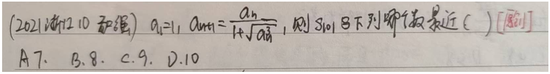 白宫晚宴枪手认供！目标非特朗普，万斯53%支持率成共和党新星