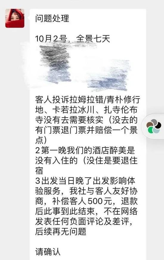 中青评论：不准给差评？谁纵容了企业嚣张的“玻璃心”