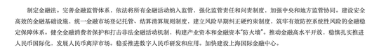 节选自《中共中央关于进一步全面深化改革、推进中国式现代化的决定》