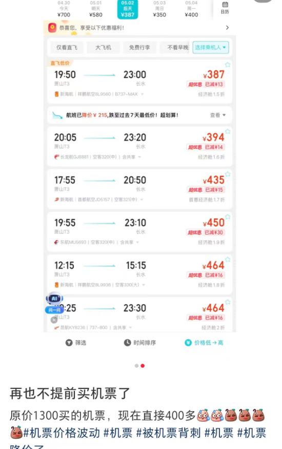 如何轻松找到dy直播人气低价下单网站？
