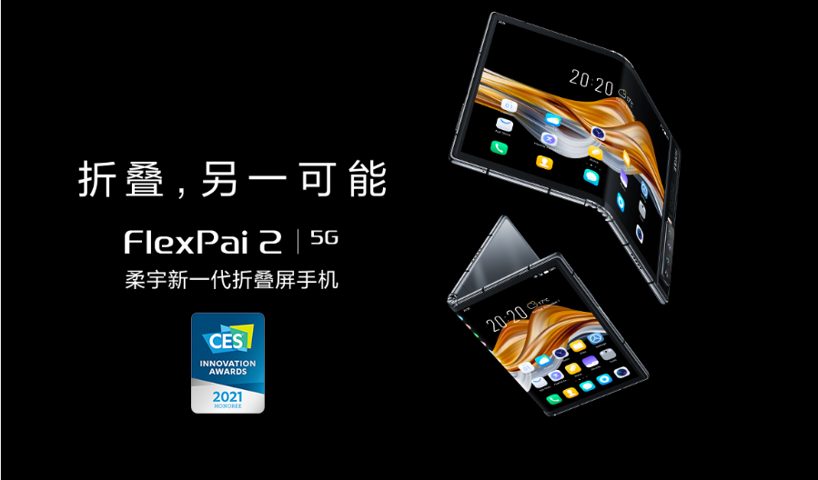 又有龙头来A股：斯坦福三校友创立，尚未实现盈利，估值近600亿元