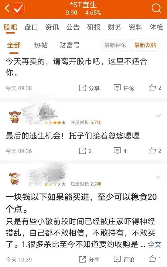 新规下首只1元退市股何时出现？这两家公司危险了：涉及10万股东