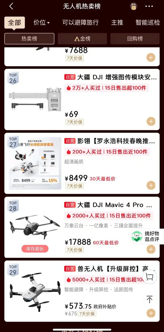 图片源自网络