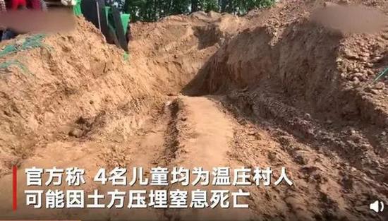 儿童被压埋事故现场
