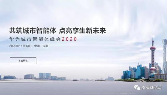 5G建设提速 手机换机潮助推华为产业链持续受益