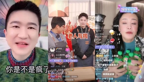 315会“剑指”直播电商吗? 315会“剑指”直播电商吗?
