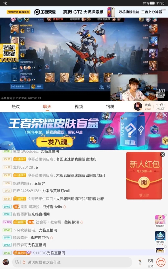 斗鱼 - 每个人的直播平台【官方指定平台】资料站]知己知彼 70级九大副本怪物血量统计