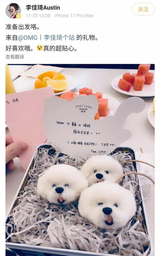 李佳琦给高晓松涂口红 直播间5秒售空40万斤大米