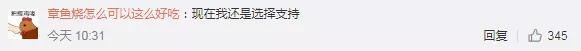华为“鸿蒙”系统并非为手机设计 网友表示一样支持