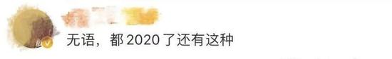 内衣尺寸表_大润发挂女装尺码建议表称M“美”L“烂”!致歉称已撤下
