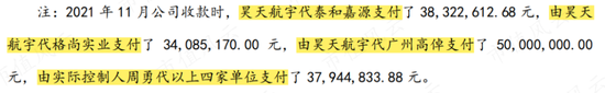 三年8张罚单、1个监管函，业绩连亏、年报连错，又加一个老板被留置！赛为智能：一直被监管，还敢常做妖