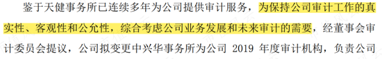 龙不吟，虎不啸，黄氏家族可笑可笑！西陇科学：12亿减持套现、3亿糊涂账、2亿神秘代付款、1.9亿违规占用