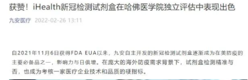 “躺着也中枪！一则传闻引十倍牛股大跌：各方火速回应 究竟是谁的锅？