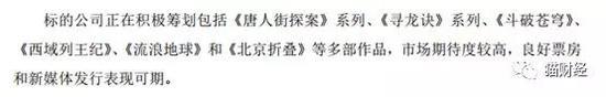 正所谓大过年报喜不报忧，这家公司却走起了不寻常之路。