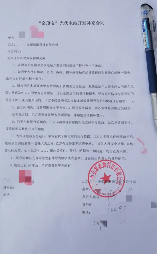 光伏 发电 逆变器_光伏发电场地租赁费_沈飞集团 光伏 发电