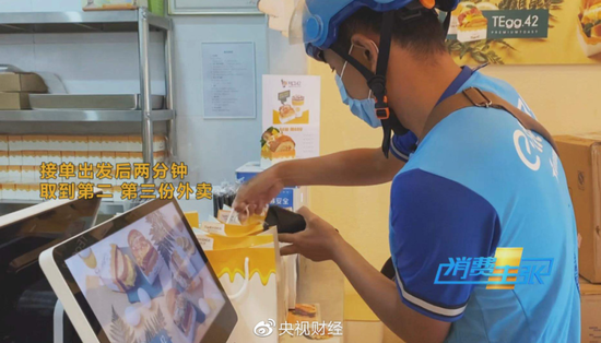 央视揭秘外卖送餐全过程：饿了么小哥50分钟交通违规6次