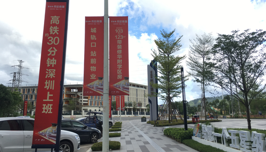 “领涨全国”惠州楼市调查：被过度炒作后市场开始回调