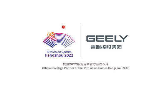 吉利控股集团拟与CONCORDIUM成立区块链技术合资公司 吉利持股80%