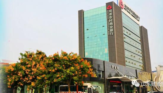 菏泽农商行接受IPO辅导 与山东省内上市银行仍有差距