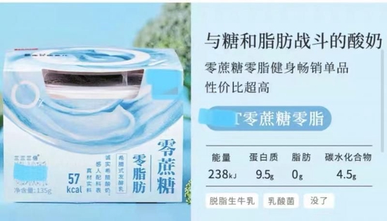 “无糖”也不是100%不含糖!还有商家拿“无糖”做营销噱头