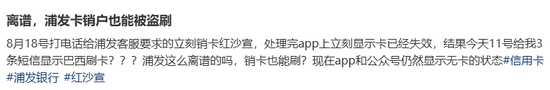 图源：小红书