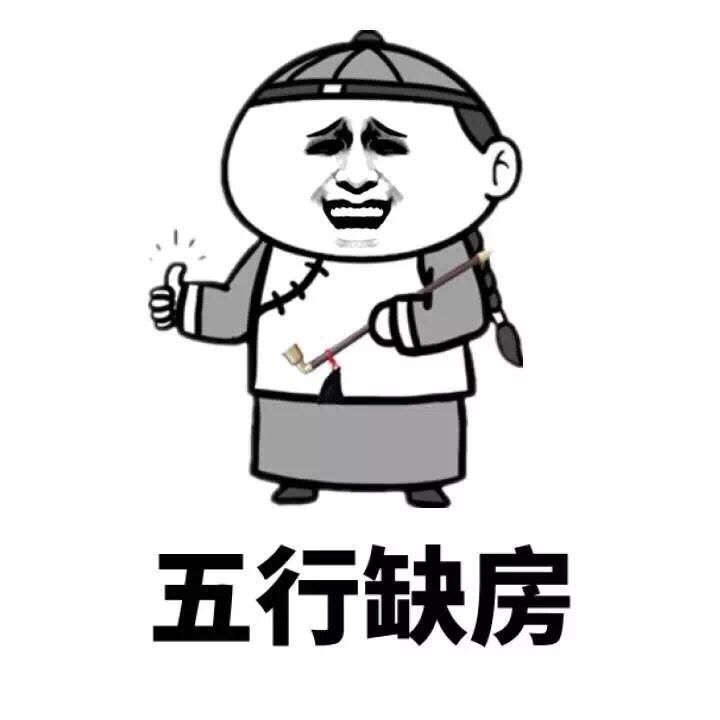 半月狂涨300万 深圳业主恶意炒房的小区遭严惩