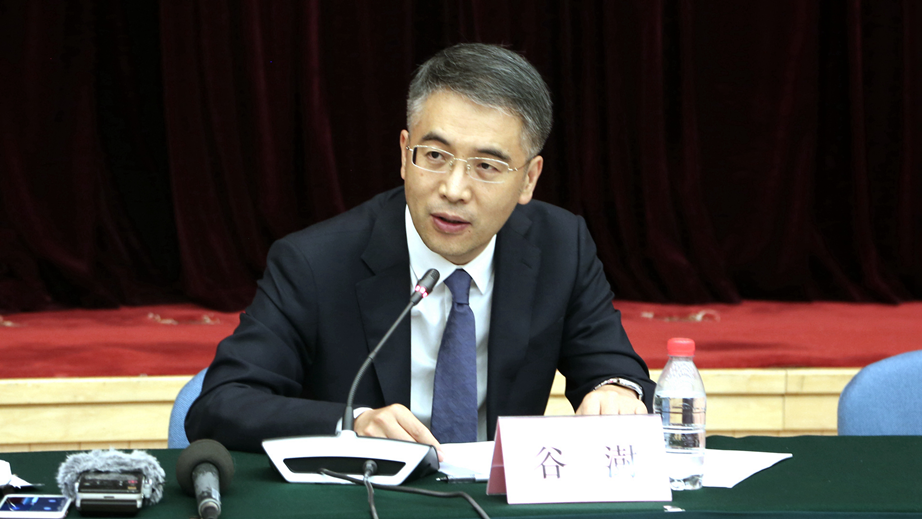 工商银行行长谷澍担任农业银行党委书记