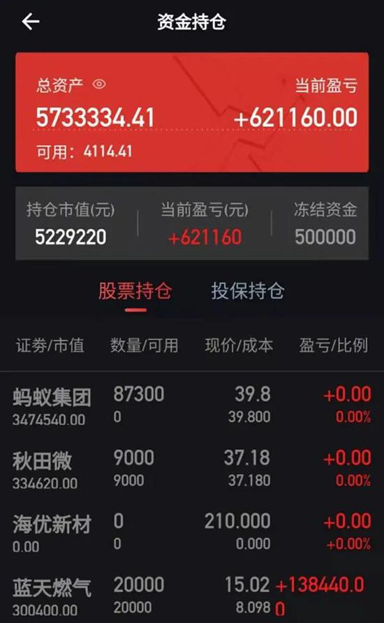 光明时评：“股民培训”骗局暴露“山寨APP”之恶
