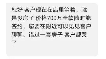北京16万学位正在赶来 能否降温“学区热”？