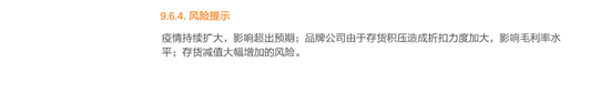 拉斯维加斯主管