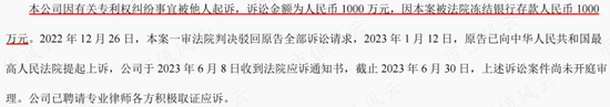 紫金矿业设备供应商,在手订单翻倍,耐普矿机:为笼络大客户持续让利,扩张期股东回报难