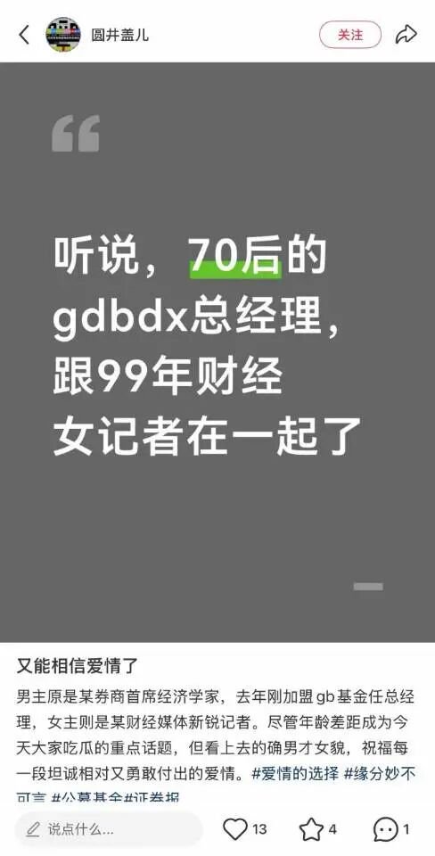 抖音4000播放量自助下单平台，真的靠谱吗？