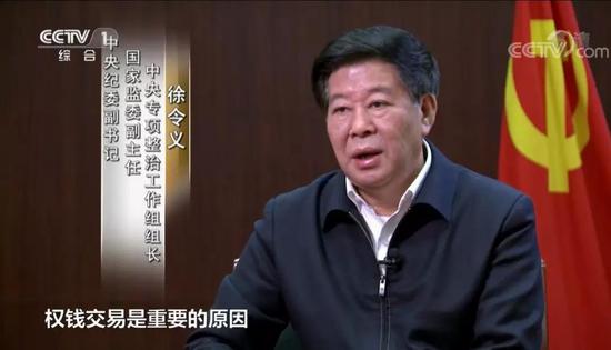 涉及秦岭违建别墅 陕西又官宣3名干部被查|赵正