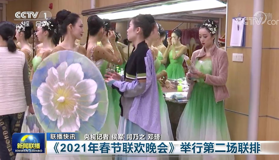 央视|今日资讯|北京冬奥会即将迎来倒计时一周年