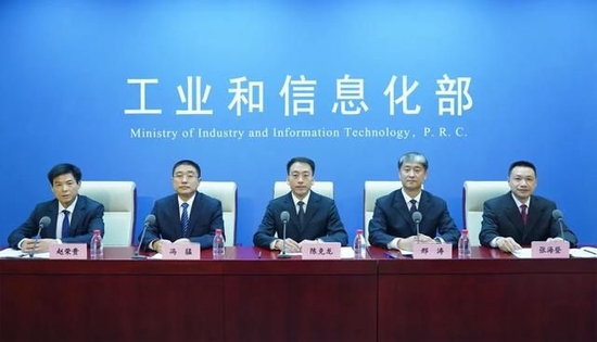 9月2日，工业和信息化部举行“新时代工业和信息化发展”系列新闻发布会第四场，主题是“推动原材料工业高质量发展”。（图片来源：工业和信息化部）
