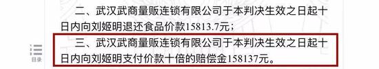 多款“裕湘手擀”面遭超市下架 "手打"面实为"机打"