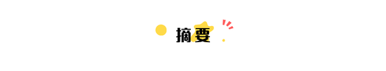 “中信建投：电商行业用户增长进入不同阶段 ARPU有望继续提升