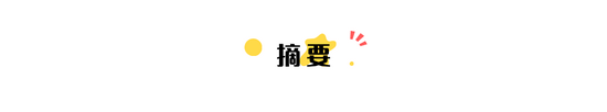 “中信建投：磷化工上游持续紧缺 磷酸铁锂新兴终端爆发