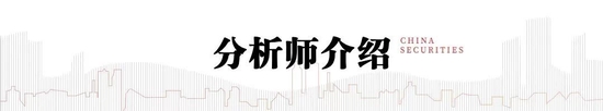 中信建投｜继续关注贵金属、小金属及基本金属投资机会（附股）