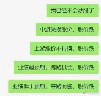 “中国中免闪崩跌停：顶流基金经理重仓股被定点爆破？发生了什么？