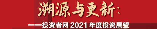 高伟达2020年巨亏6个亿：成也快读 败也快读