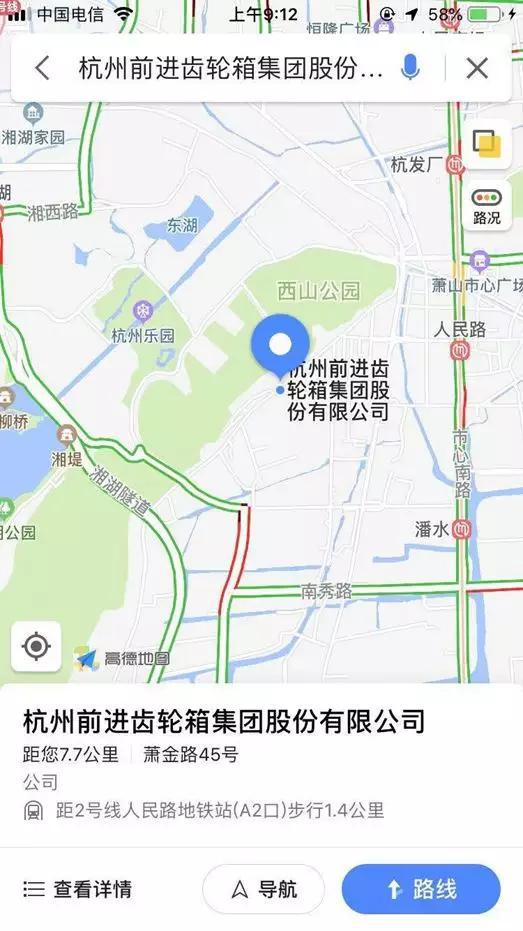 公开研报指出，公司厂区土地按商业用地市价重估约60亿。