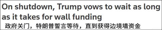 路透社截图