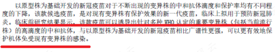 千亿市值，暴跌八成，风口业绩，缩水80%！新冠疫苗概念股康希诺：股价过山车，业绩也过山车