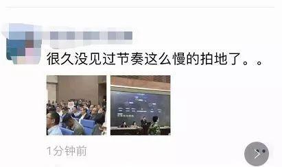 19年深圳一次性出让5宗居住地 1天＂赚＂18年两倍