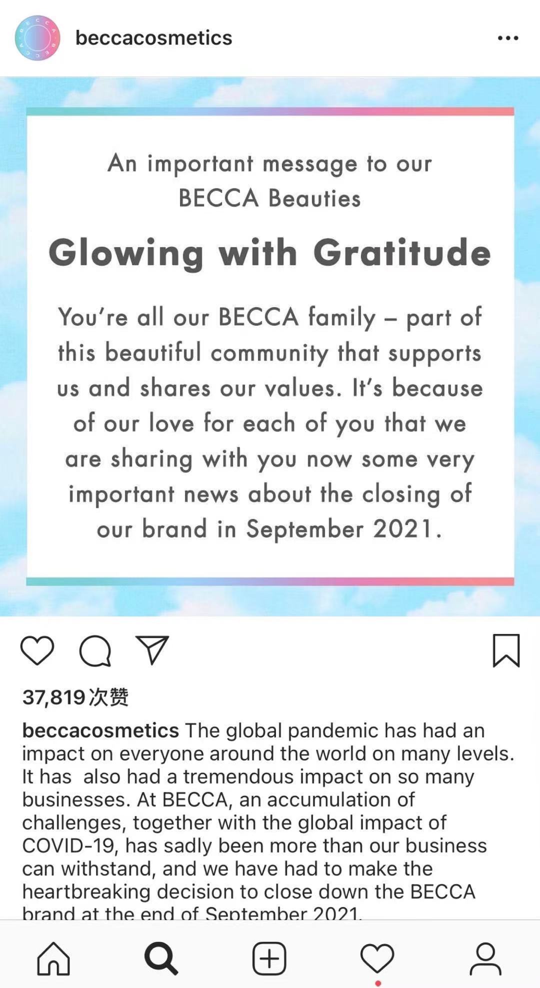 雅诗兰黛旗下高光品牌Becca将于今年9月关停：收购不足5年