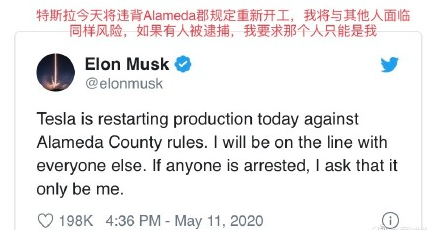 马斯克强行复工“扛上”加州当地政府 获特朗普